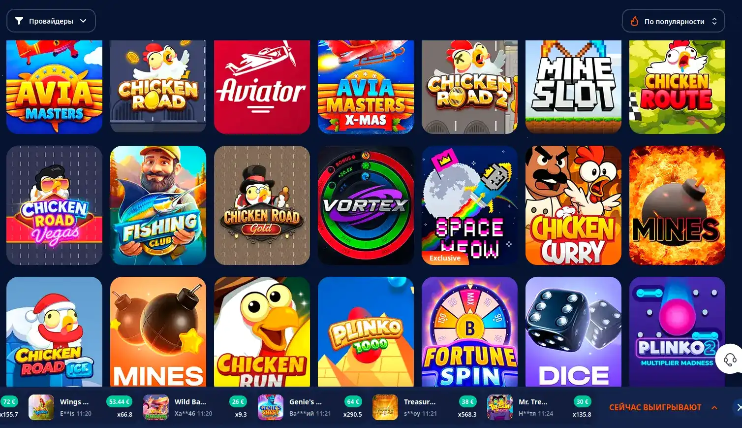 интерфейс 1хслотс казино, слоты и бонусный экран