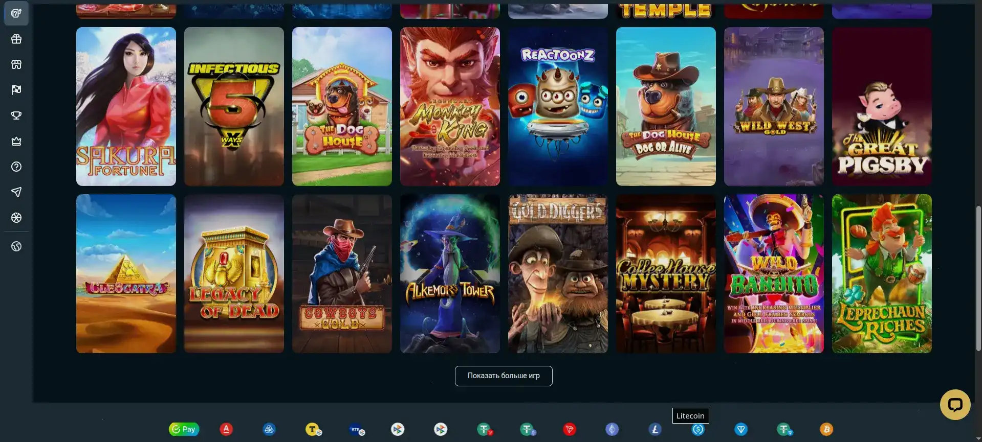 отзывы выигравших игроков 1хслотс